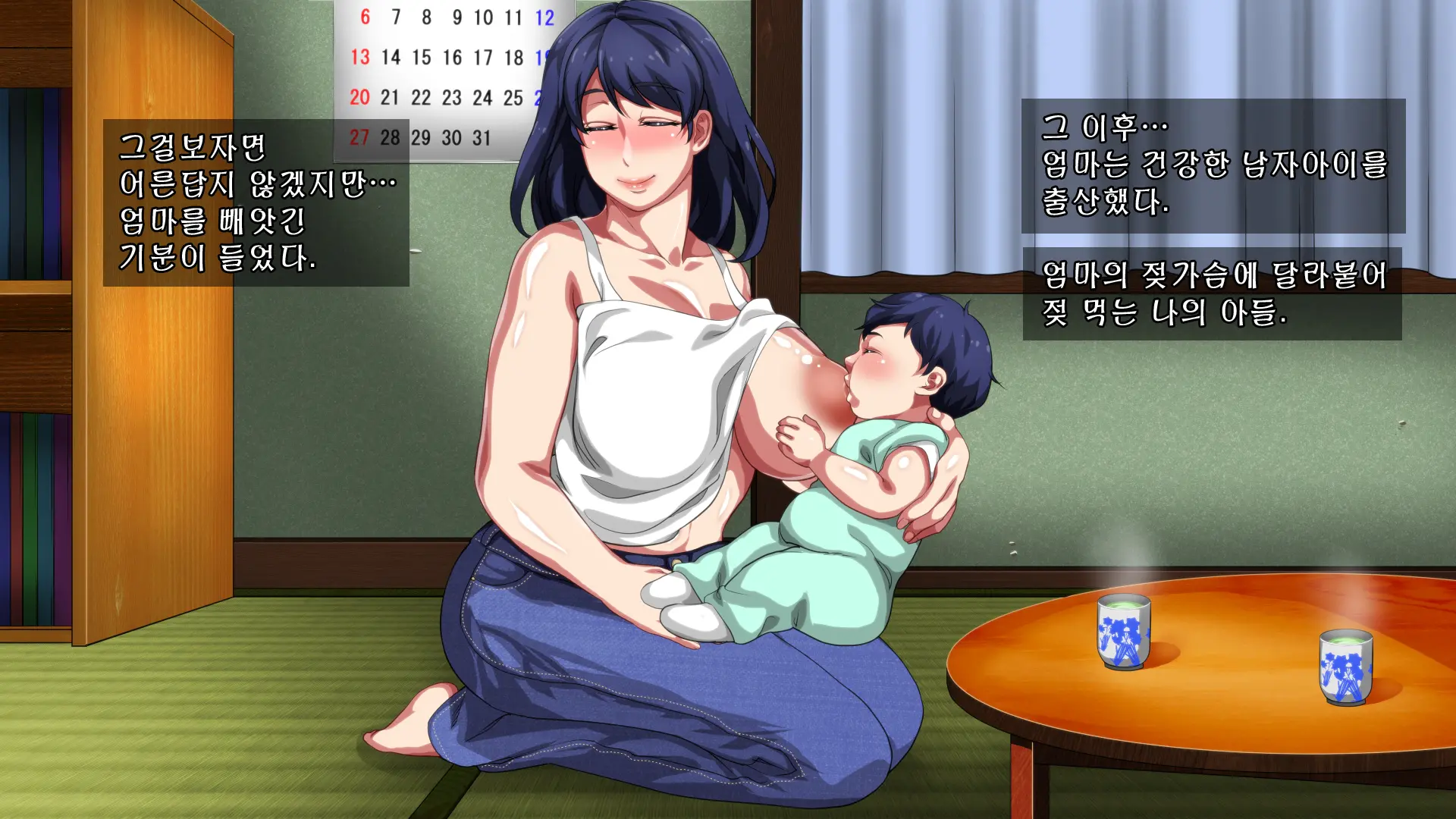 Boshi Soukan Apart ~Rikon Shita Haha To Musuko No Kyoudou Seikatsu~